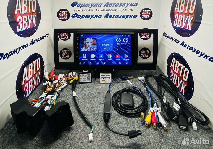 Магнитола Volkswagen Caravelle 6 2015-2020 2-32g