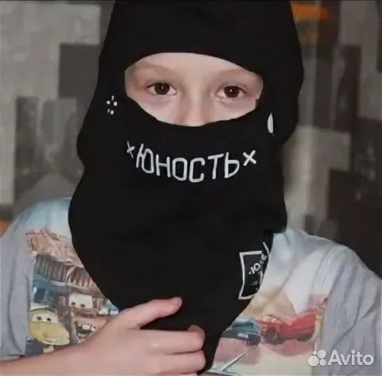Балаклава юность