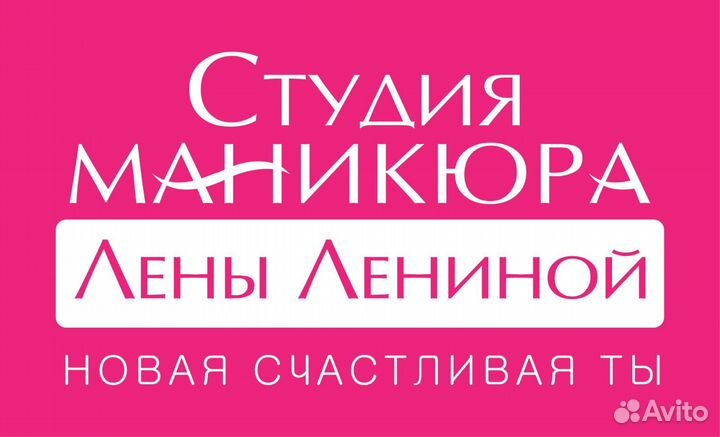 Администратор салона красоты без опыта