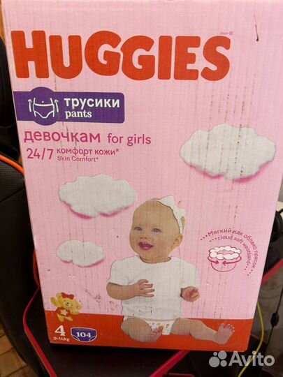 Подгузники трусики huggies 4 for girls