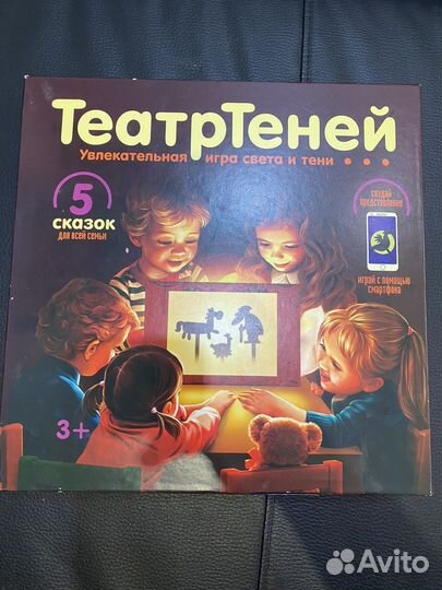 Театр теней