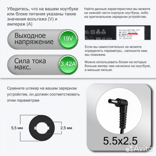 Блок питания Asus K550JX