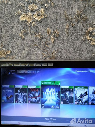 Xbox 360 е прошитый фрибут+79 игр