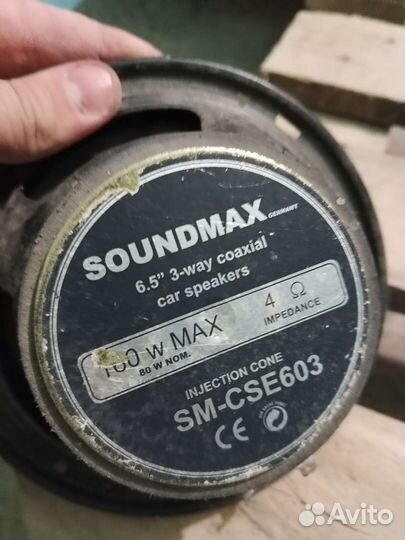 Колонки в машину