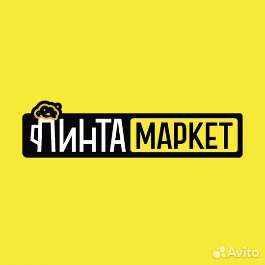 Продавец