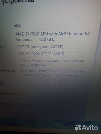 Ноутбук asus X540Y AMD E1-7010 1.5