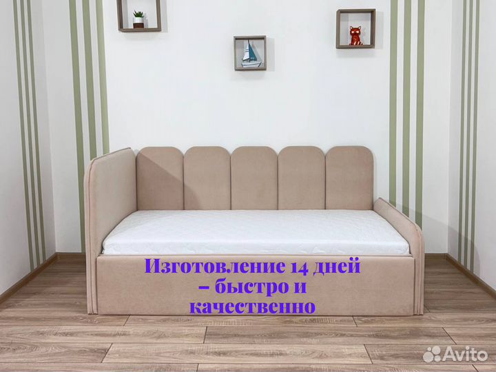 Диван кровать