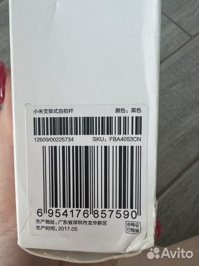 Штатив для телефона Xiaomi mi