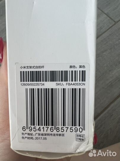 Штатив для телефона Xiaomi mi