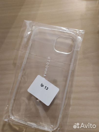 Чехол на iPhone 13