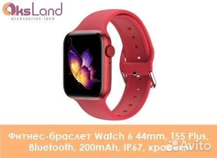 Фитнес-браслет Watch 6 44mm, T55 Plus, Bluetooth