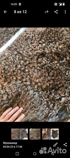 Шкурка козочки темно-серая для кукольных волос