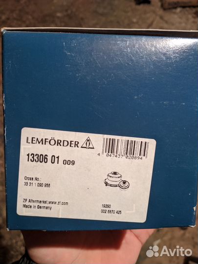 Сайлентблок BMW Lemforder 1330601