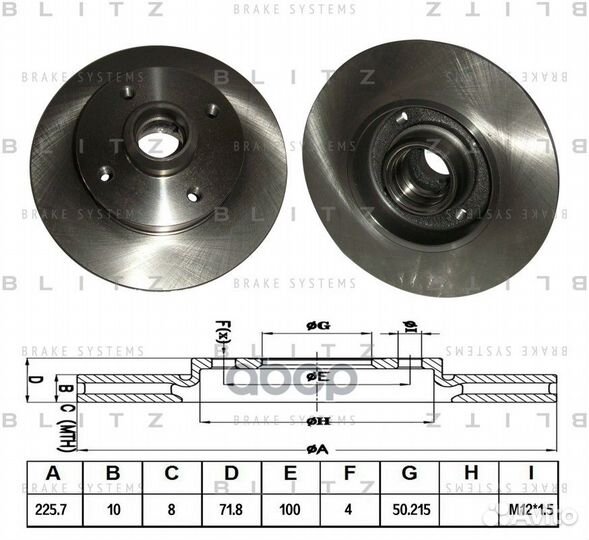 Диск тормозной задний VW Golf/Corrado/Jetta/Pas