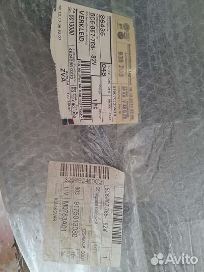 WV- Колёсная облицовочный накладка