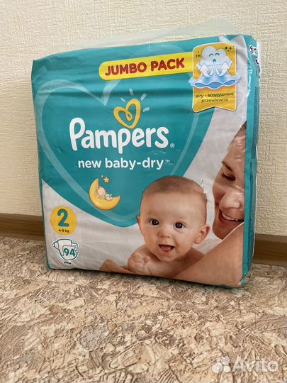 Подгузники pampers 2