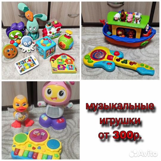 Развивающие музыкальные игрушки