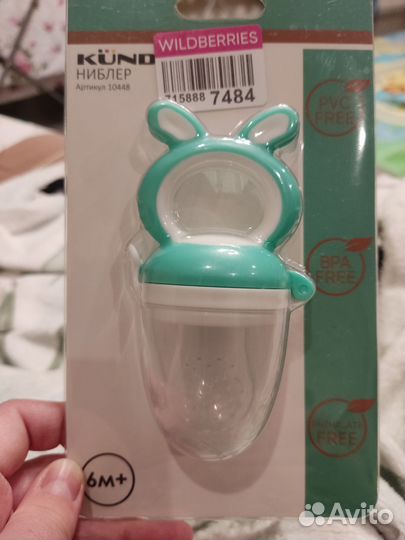 Ниблер силиконовый