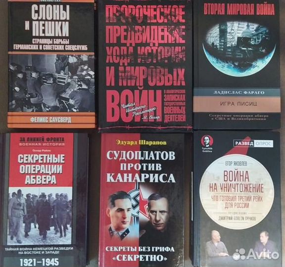 Тематические подборки книг - 8