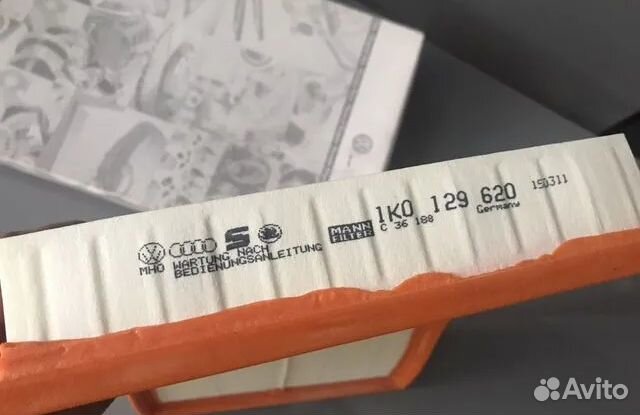 Коробка от фильтра