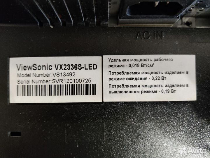 Монитор Viewsonic VX2336s-LED