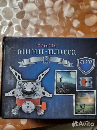 Мини газовая плита+газовый баллон