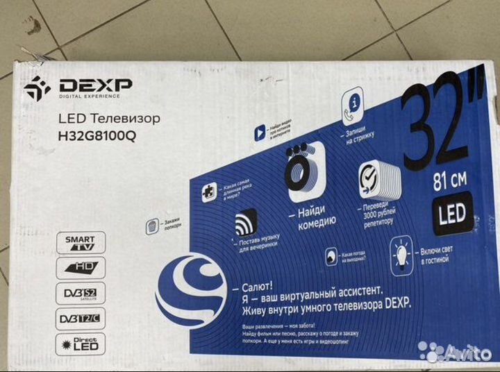 Телевизор Dexp 32