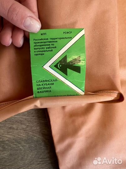 Костюм для защиты от воды