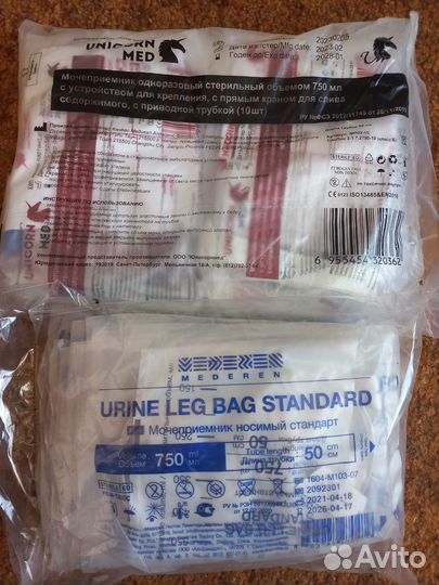 Мочеприемник ножной