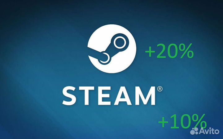 Steam Баланс получите в +10 20