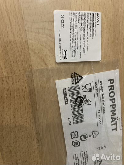 Доска разделочная икеа проппмэтт