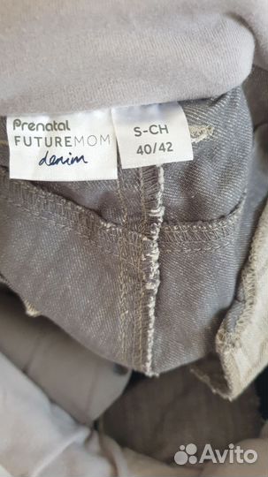 Комбинезон для беременных