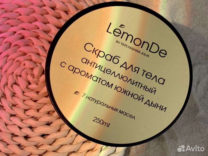 Скраб молочко для тела с ароматом дыни