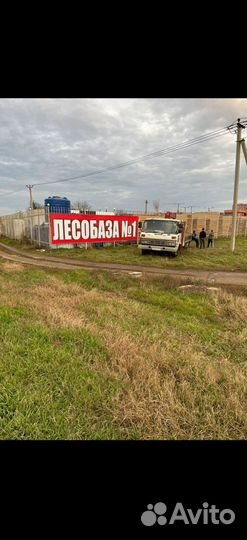 Доска любой сорт