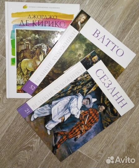 Великие художники