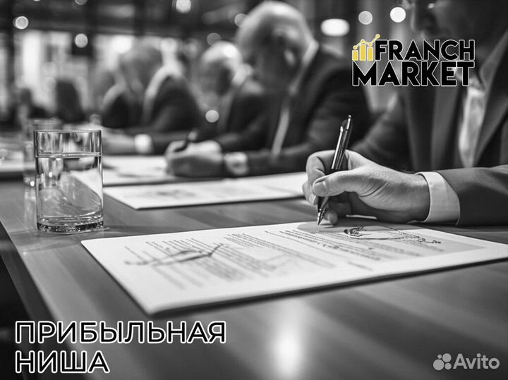 Franch Market: ваши профессиональные возможности