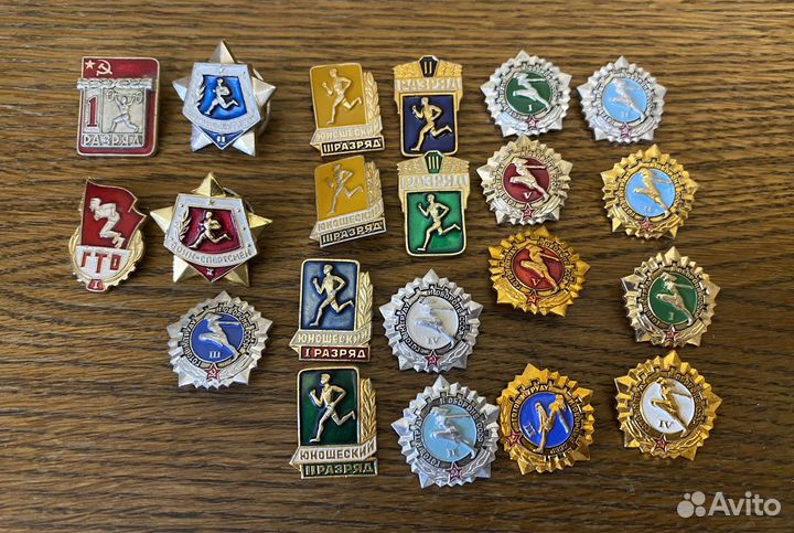 Значки СССР гто разрядники