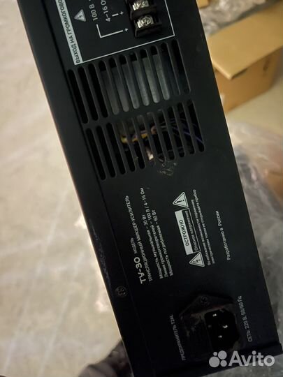 Трансляционный усилитель вектор ту-30