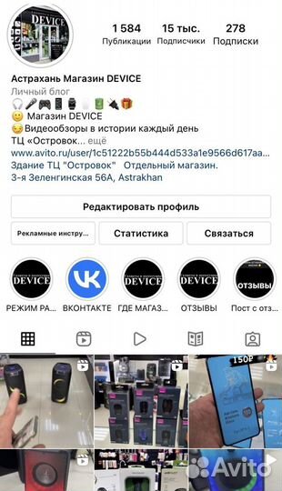 Блютуз колонка микрофон
