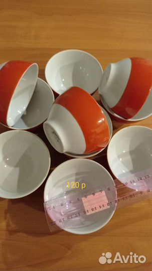 Пиала для чая