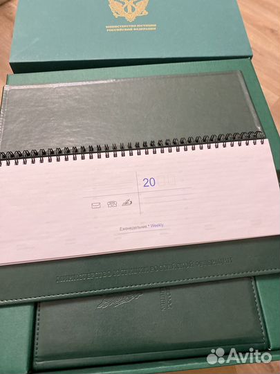 Набор минюст