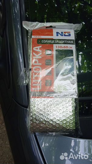 Солнцезащитная шторка на лобовое стекло