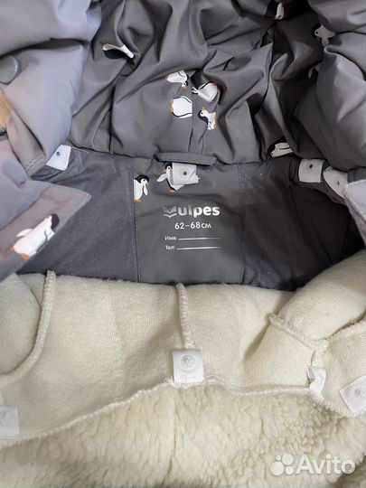 Зимний комбинезон-трансформер