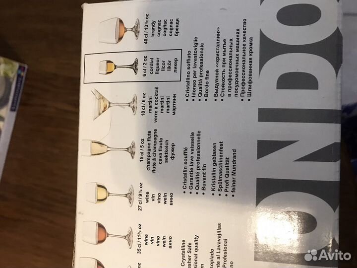 Фужеры и стаканы