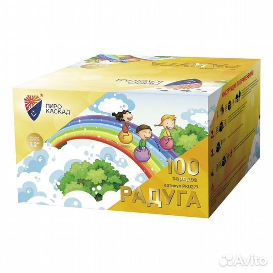 Мощный фейерверк 100 залпов крупный калибр