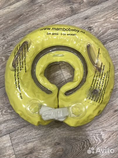 Круг для купания на шею с ручками