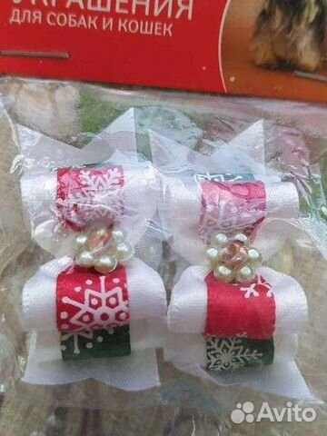 Резинка бантик украшение для собак и кошек 3 шт