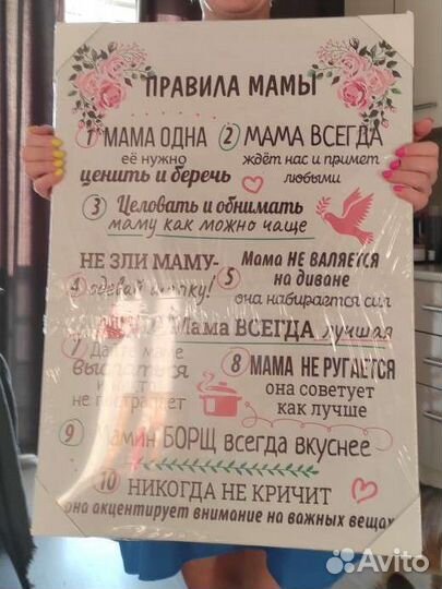 Картина постер