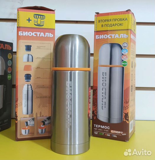 Термос Biostal NBP-500, 0.5 л, серебристый