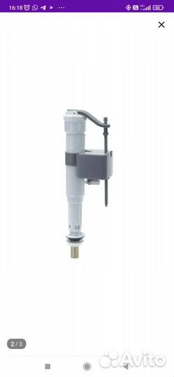 Клапан для бачка унитаза 1/2